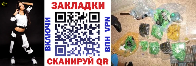 Наркошоп купить Гашиш  COCAIN  Меф мяу мяу  Закаменск