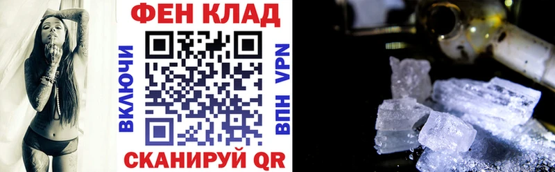 Купить где  Закаменск  Amphetamine Розовый 