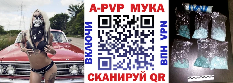 Alfa_PVP крисы CK Закаменск