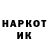 ГЕРОИН хмурый Sarmatt S