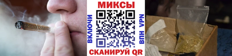 Бутират 1.4BDO  Купить где  Закаменск 