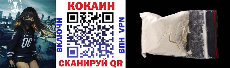 Купить закладки  Закаменск  Cocaine Колумбийский 