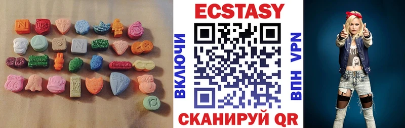 ЭКСТАЗИ Дубай  Купить закладки  Закаменск 