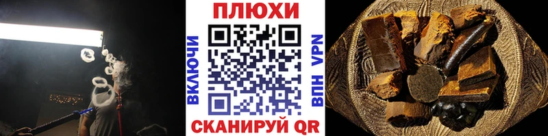 ГАШ Premium  Купить  Закаменск 