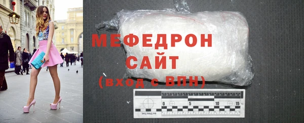 меф Медногорск
