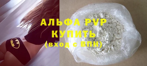 экстази Мегион