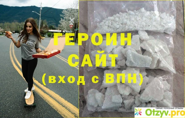 экстази Мегион