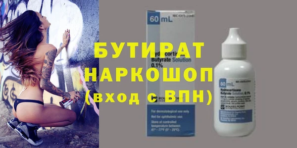 экстази Мегион