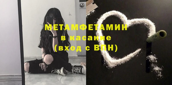 меф Медногорск