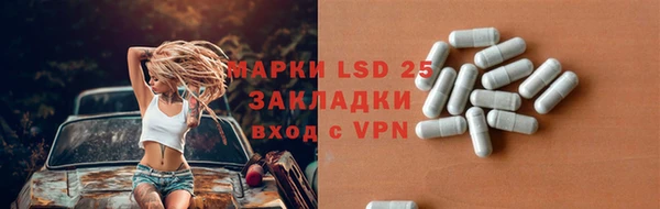экстази Мегион