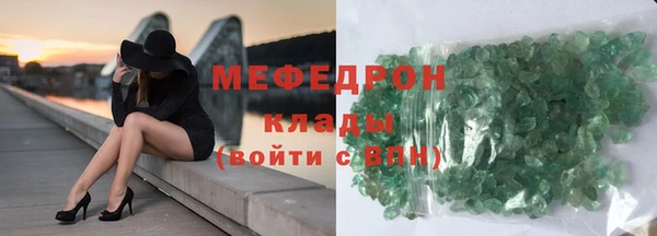 меф Медногорск