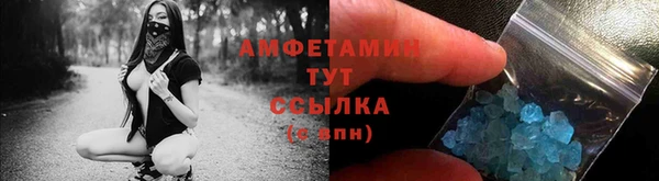 меф Медногорск