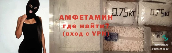 меф Медногорск