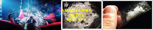 меф Медногорск