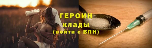 меф Медногорск