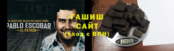 меф Медногорск