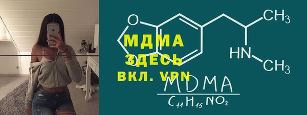 экстази Мегион
