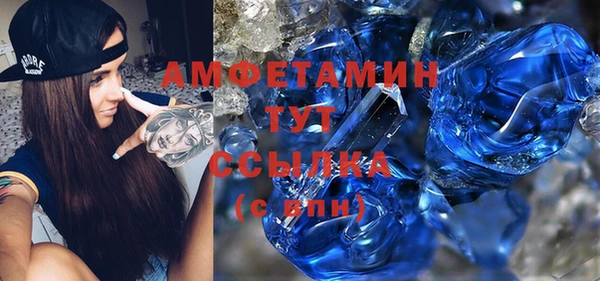 экстази Мегион