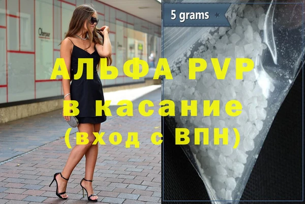 мефедрон Кемь