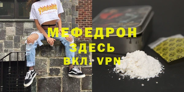меф Медногорск