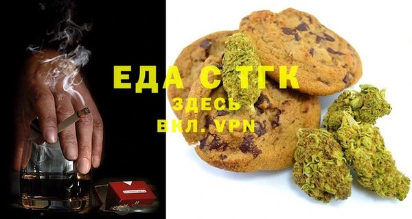 экстази Мегион