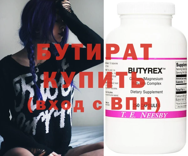 меф Медногорск