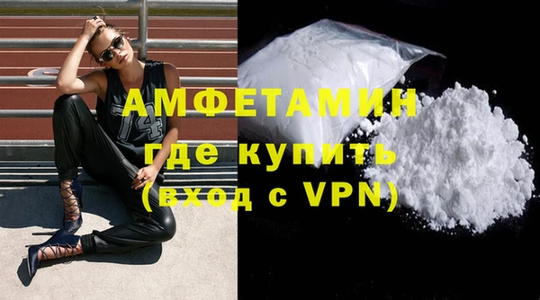 экстази Мегион