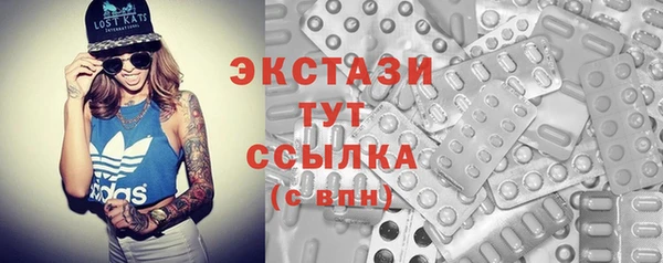 меф Медногорск