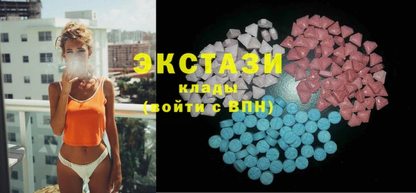 экстази Мегион