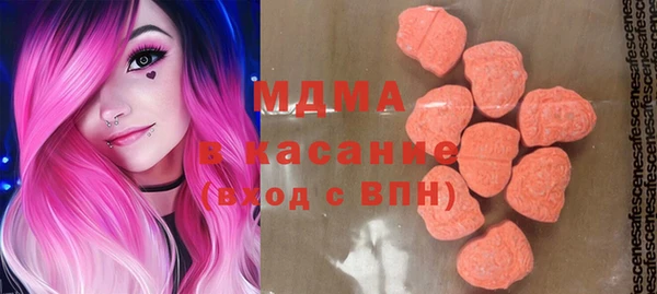 экстази Мегион