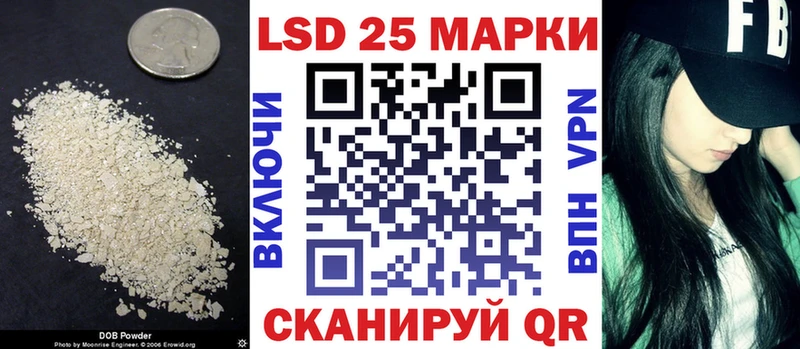 Купить закладки  Закаменск  LSD-25 экстази кислота 