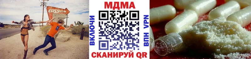 МДМА VHQ Купить Закаменск
