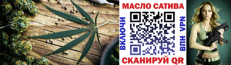 Дистиллят ТГК гашишное масло  Купить закладки  Закаменск 