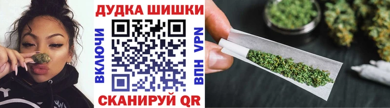 Марихуана White Widow  Купить где  Закаменск 